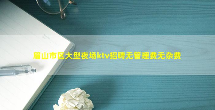 随州酒吧招聘